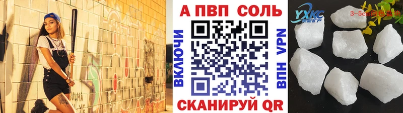 А ПВП VHQ  Княгинино 