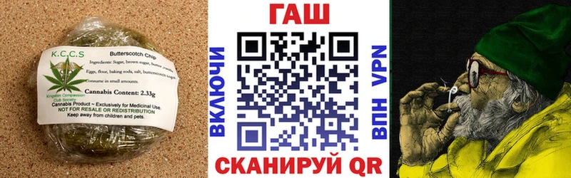 где найти   Княгинино  Печенье с ТГК марихуана 