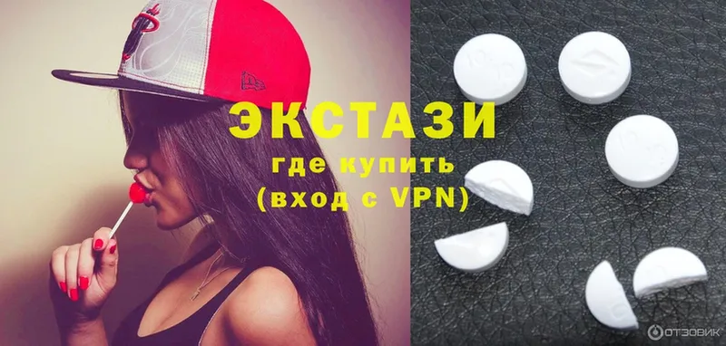 Экстази 300 mg  Княгинино 