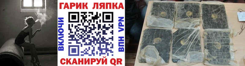 закладка  Княгинино  ГАШИШ 40% ТГК 
