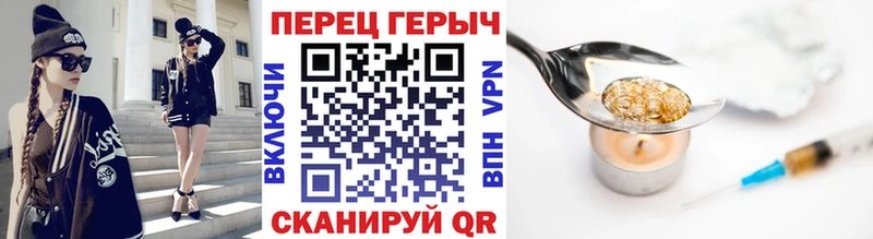 площадка телеграм  Княгинино  Героин Heroin 