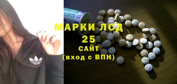 кокаин колумбия Новозыбков