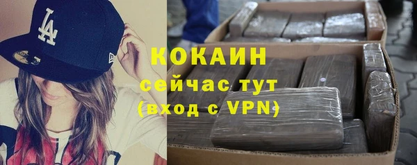 мяу мяу мука Новокубанск