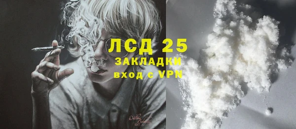 кокаин колумбия Новозыбков