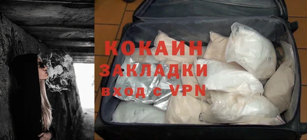 мяу мяу мука Новокубанск