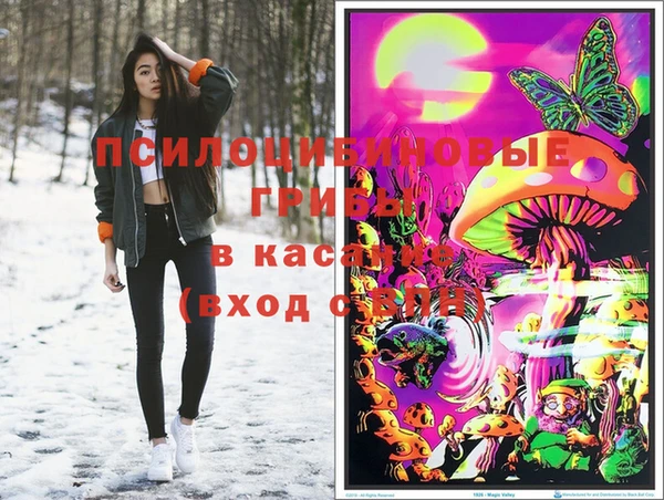 кокаин колумбия Новозыбков