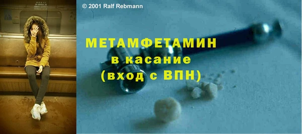 мяу мяу мука Новокубанск