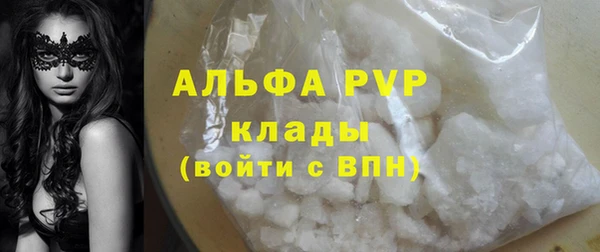 мяу мяу мука Новокубанск