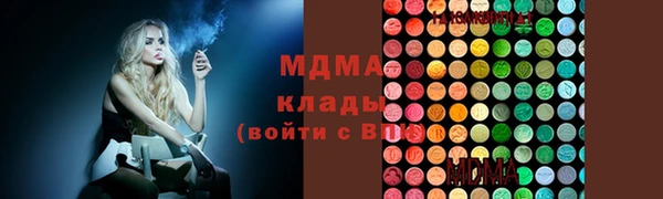мяу мяу мука Новокубанск