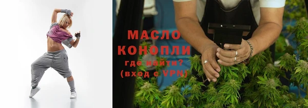 мяу мяу мука Новокубанск