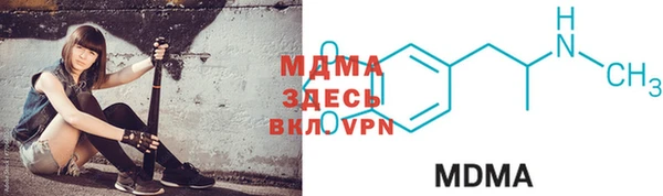 кокаин колумбия Новозыбков