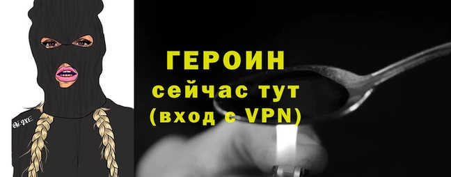гашик Нефтекумск