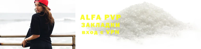 apvp Вуктыл