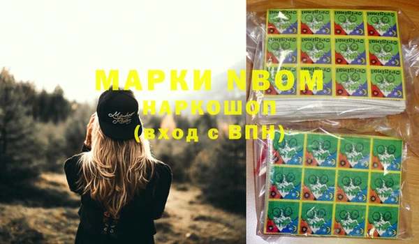кокаин колумбия Новозыбков