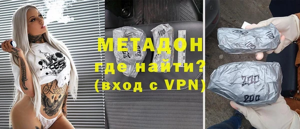кокаин колумбия Новозыбков
