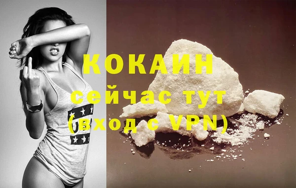 mix Нефтегорск