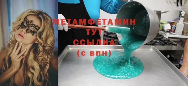 марки lsd Воткинск