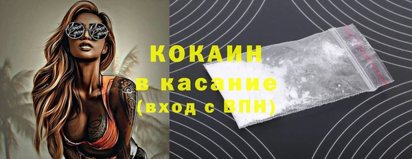 мяу мяу мука Новокубанск