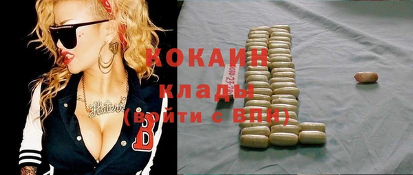 мяу мяу мука Новокубанск