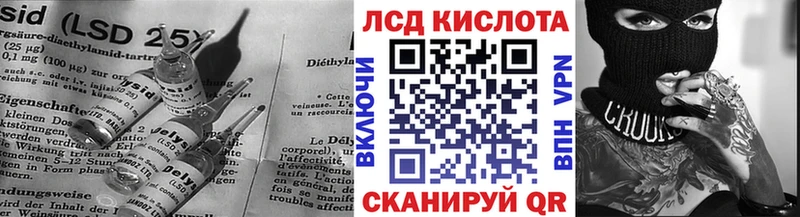 цена Княгинино LSD-25 экстази кислота