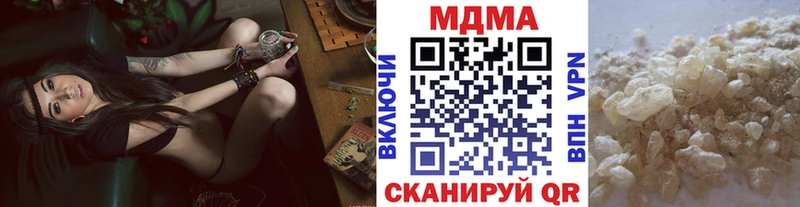 MDMA кристаллы  где можно купить наркотик  Княгинино 