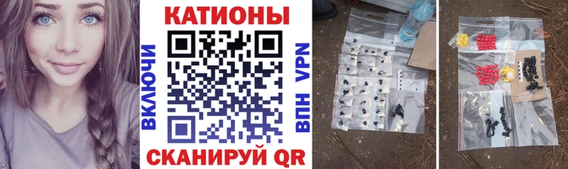 дарнет шоп  Княгинино  Меф мяу мяу 