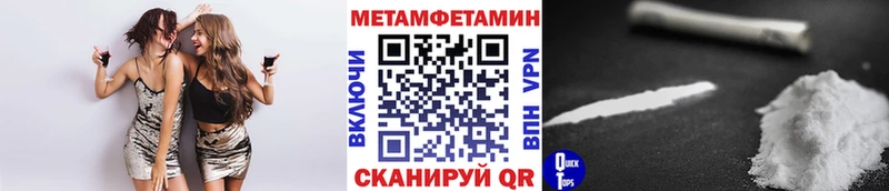 купить наркотики цена  Княгинино  Метамфетамин витя 