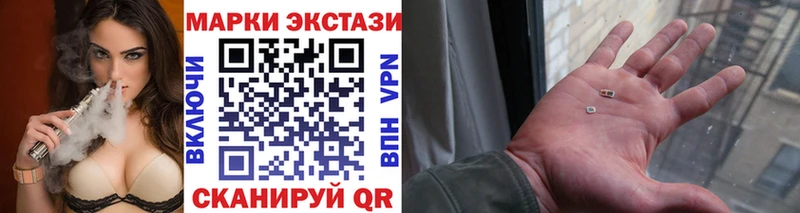 Марки N-bome 1,8мг  купить закладку  Княгинино 