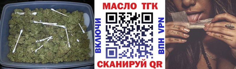 Дистиллят ТГК гашишное масло  Княгинино 